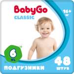 Подгузники BabyGo XL от 16кг 48шт