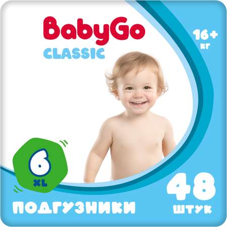 Подгузники BabyGo Classic 6 (16+ кг) 48 шт.