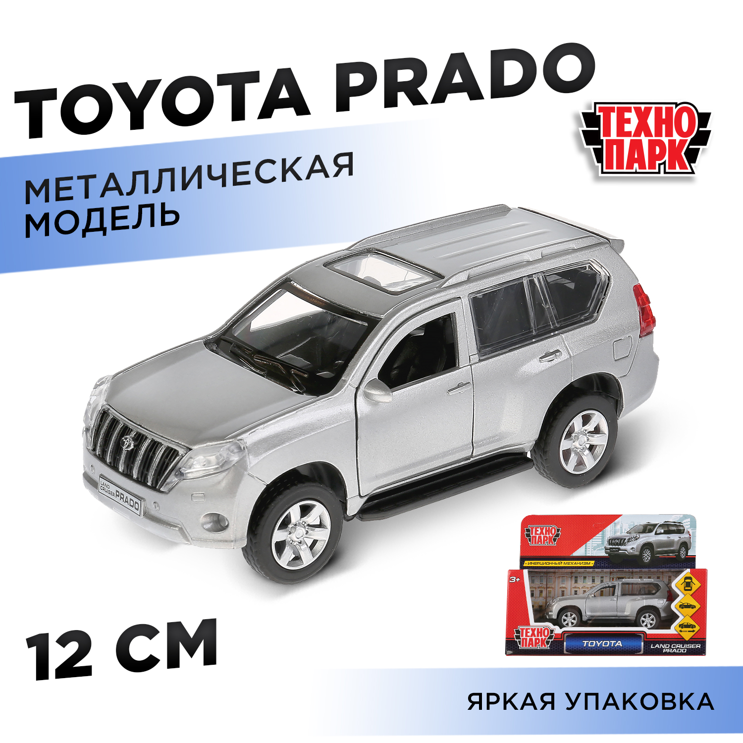 Автомобиль Технопарк Toyota 278446 - фото 1