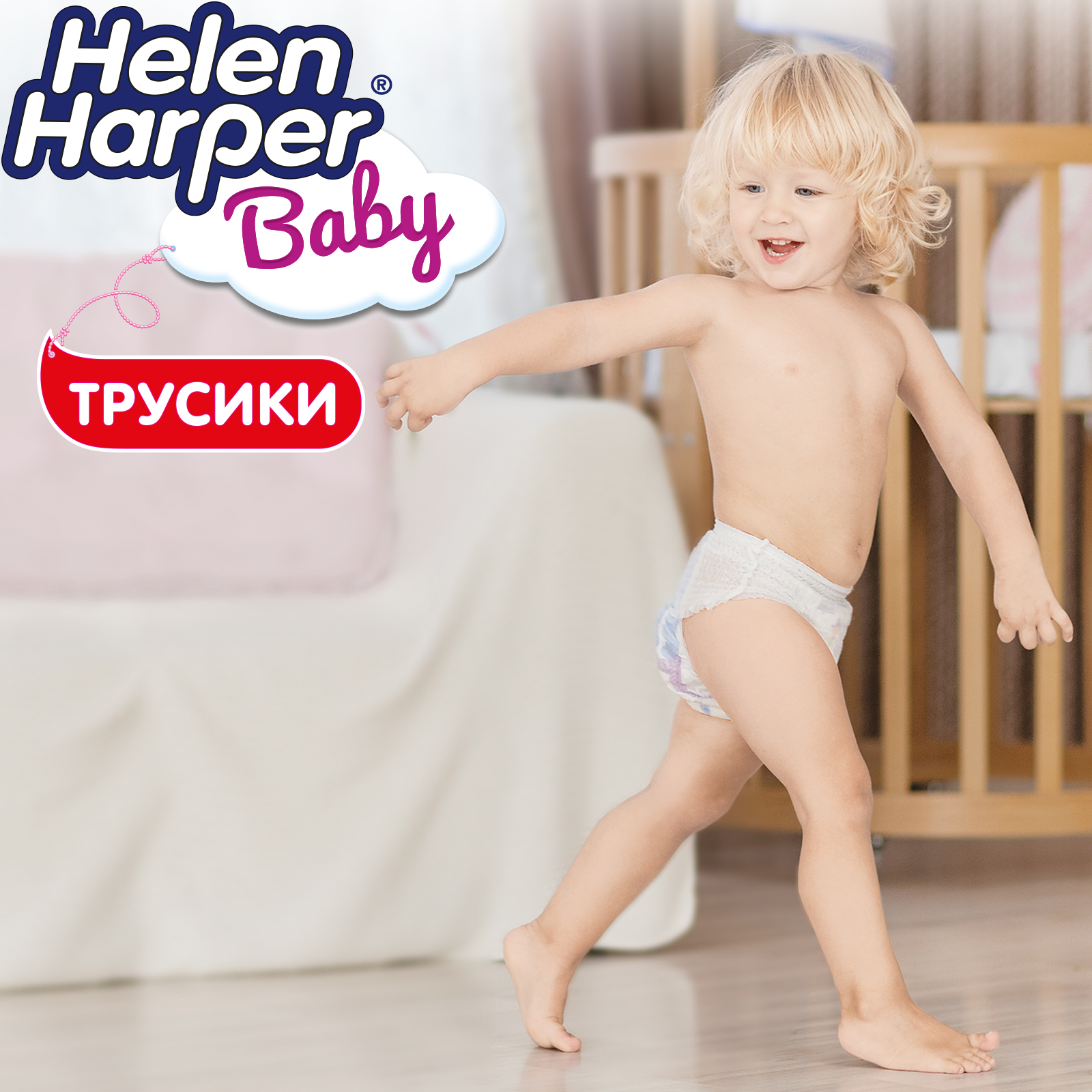 Детские трусики-подгузники Helen Harper размер 6 XL 72 шт - фото 6