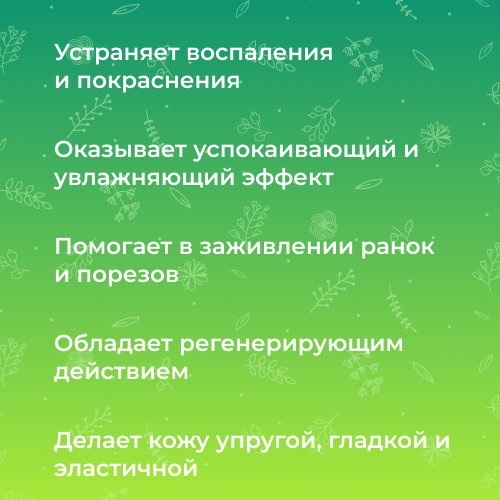 Бальзам после бритья Siberina натуральный «Кокос и жожоба» успокаивающий 150 мл - фото 4