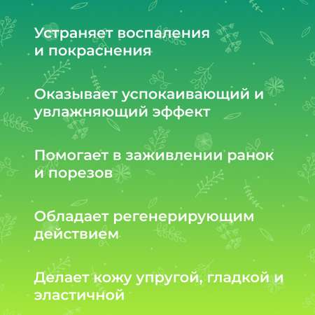 Бальзам после бритья Siberina натуральный «Кокос и жожоба» успокаивающий 150 мл