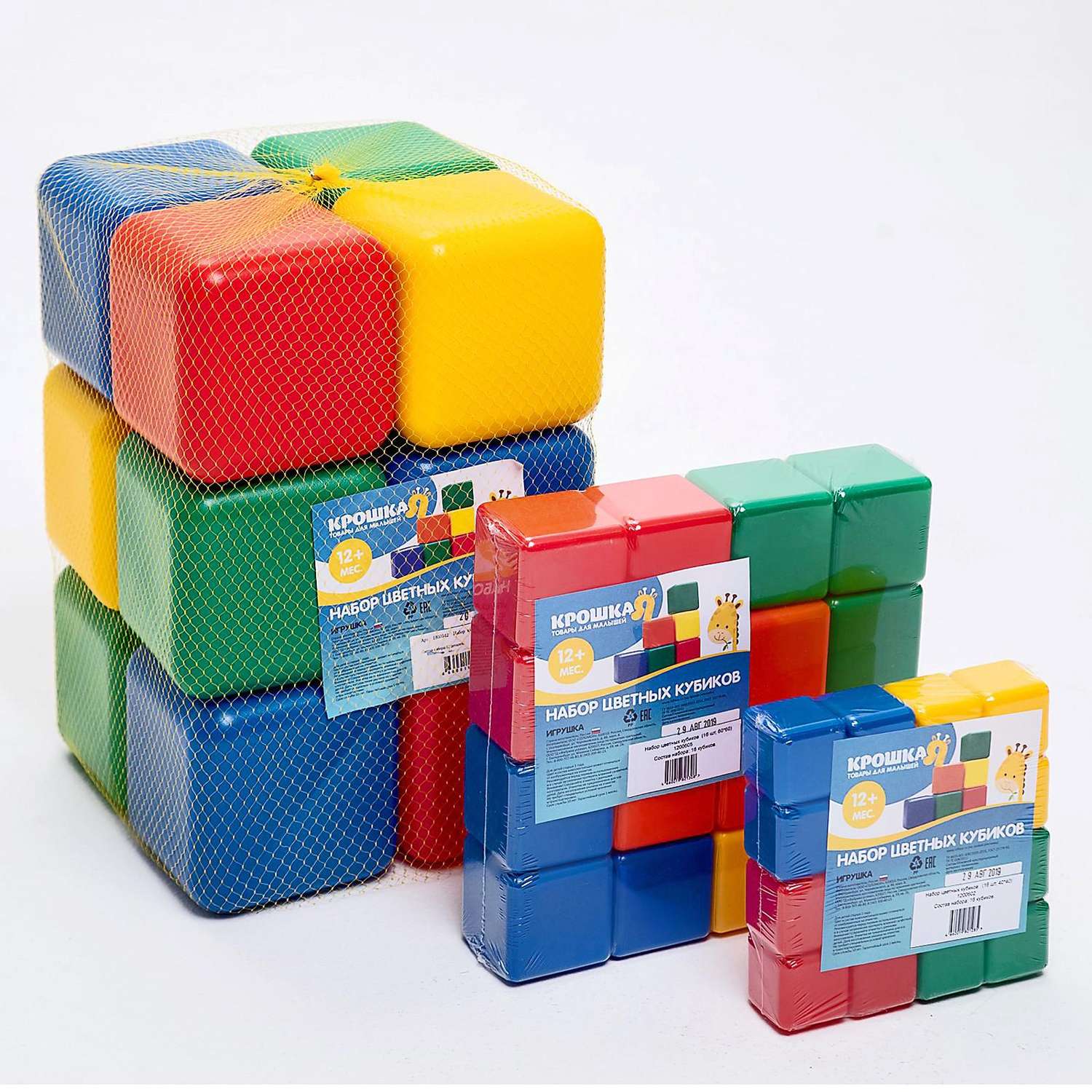 Набор Соломон цветных кубиков 20 штук 6 х 6 см - фото 7