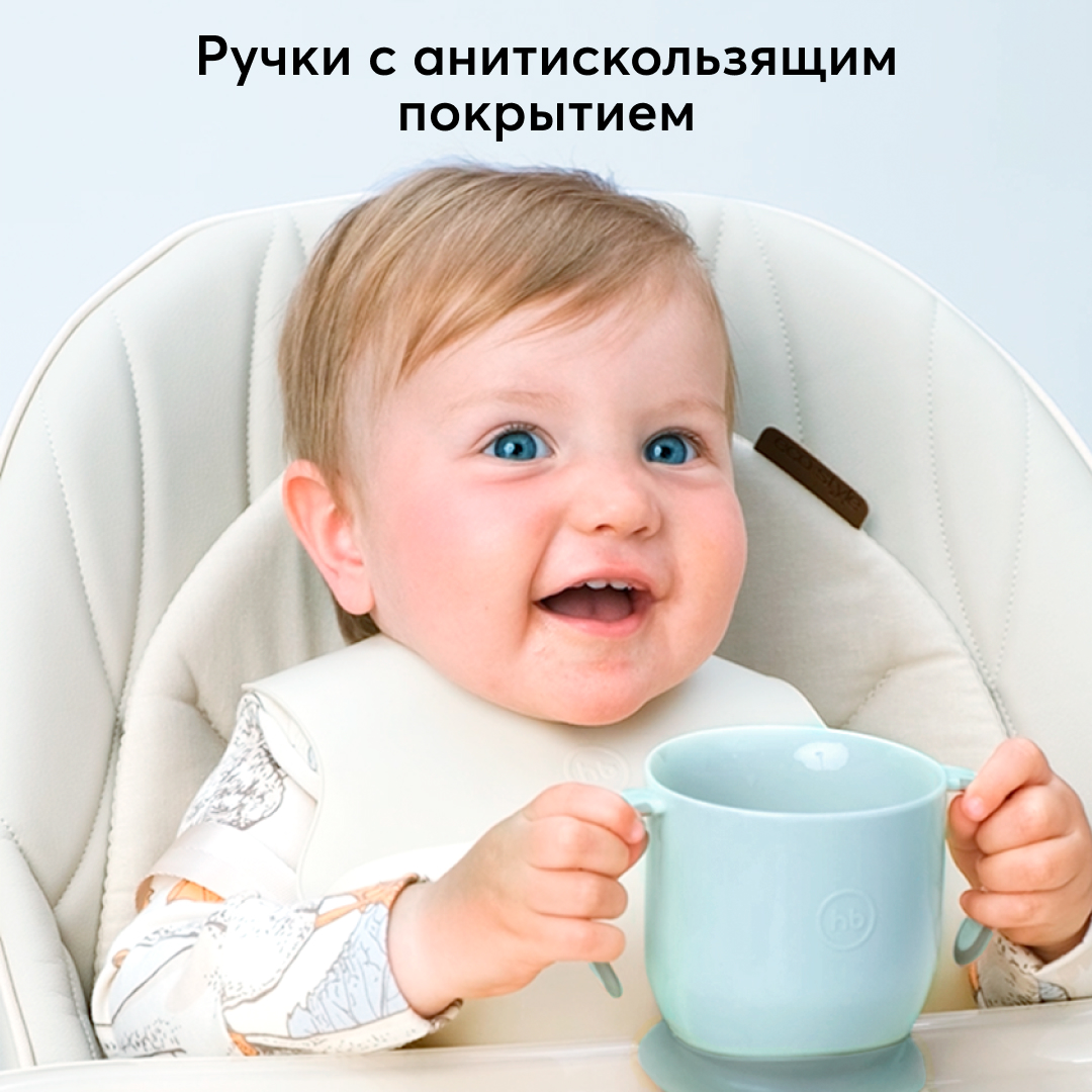 Кружка Happy Baby на присоске - фото 7