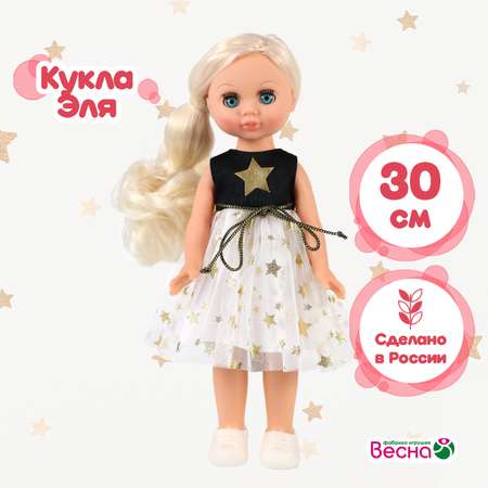 Кукла Весна Эля праздничная 4 30 см