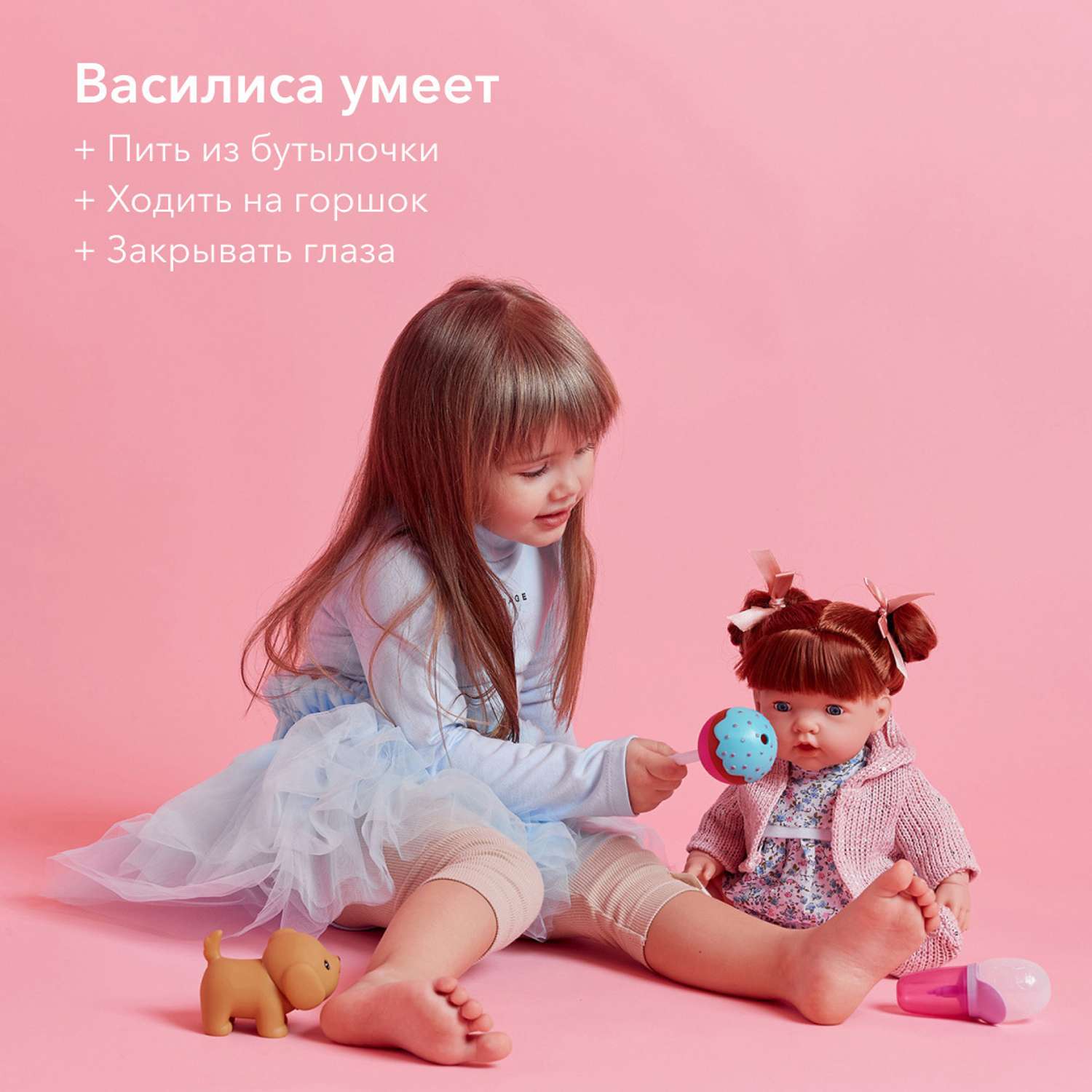 Кукла Happy Baby Василиса с аксессуарами 331864 - фото 4