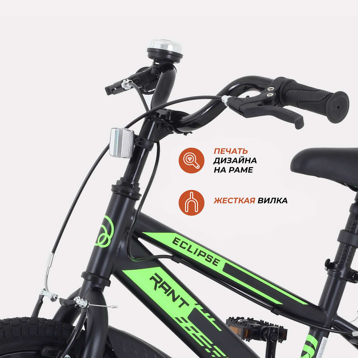 Велосипед 2-х колесный детский Rant Eclipse черно-зеленый 16 - фото 7