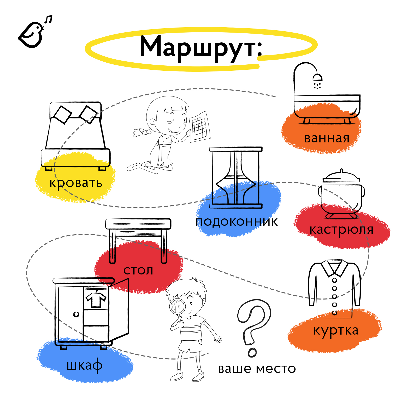 Квест VoiceBook Изобретатели - фото 8