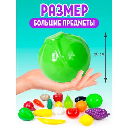 Игровой набор Стром Фрукты и овощи (17 предметов)