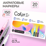 Акриловые маркеры 20 цветов CoLLart для рисования и скетчинга