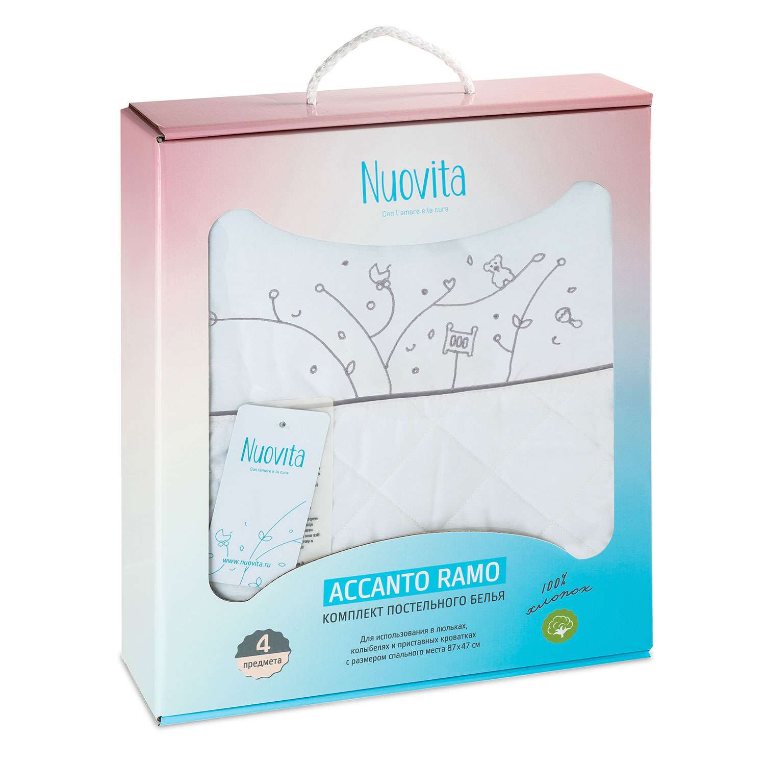 Комплект постельного белья Nuovita Accanto Ramo 4 предмета темно-серый - фото 1