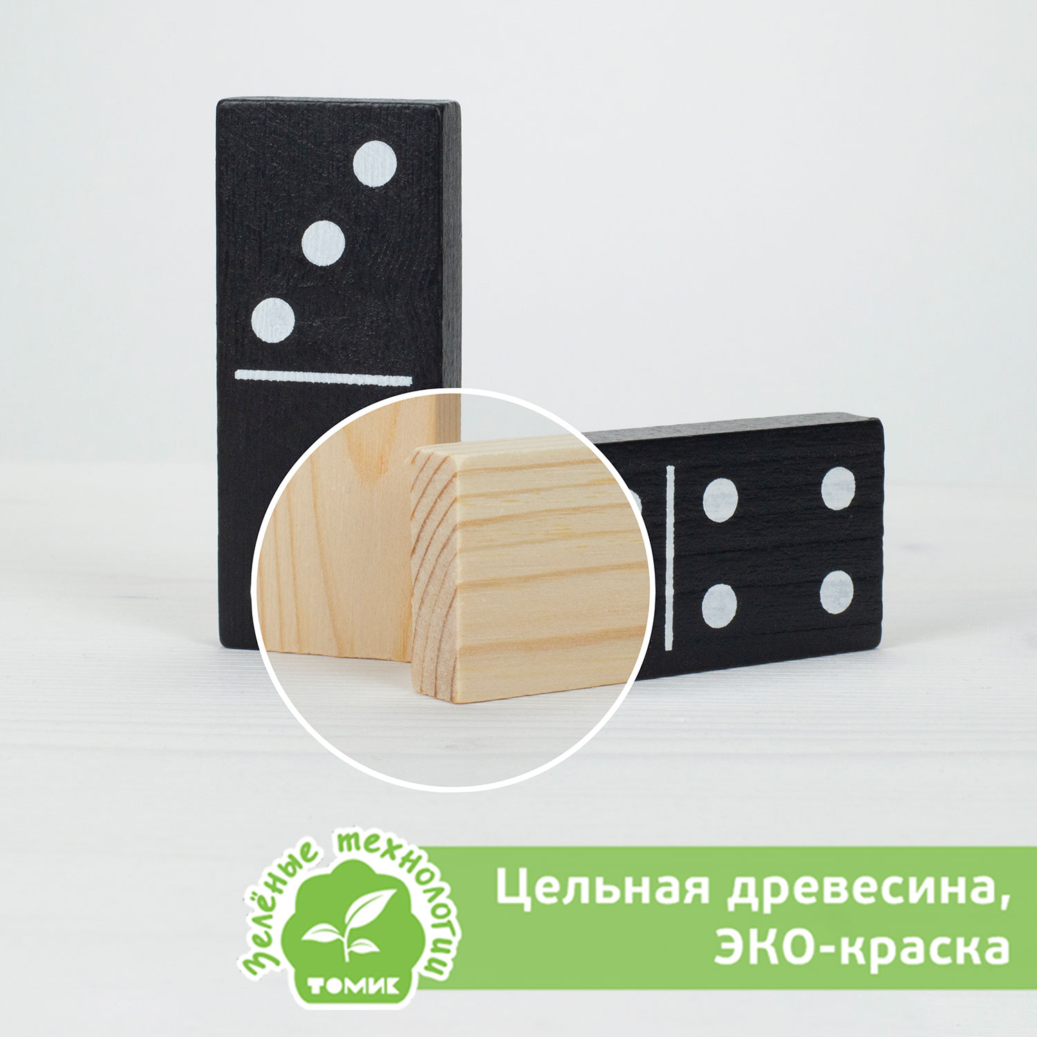 Домино Томик настольная игра Классика 28 деталей - фото 2