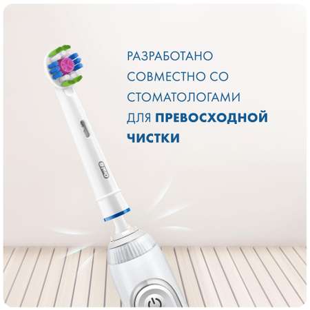 Насадки для электрических зубных щеток Oral-B 3D White CleanMaximiser 4шт 80348403