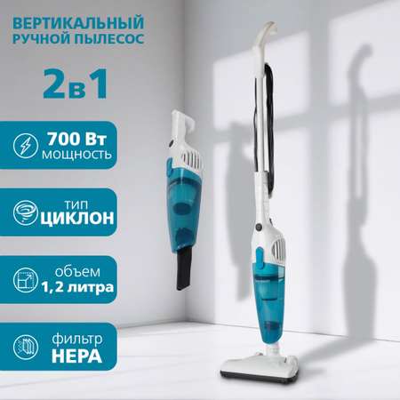 Вертикальный пылесос ENDEVER SKYCLEAN VC-278