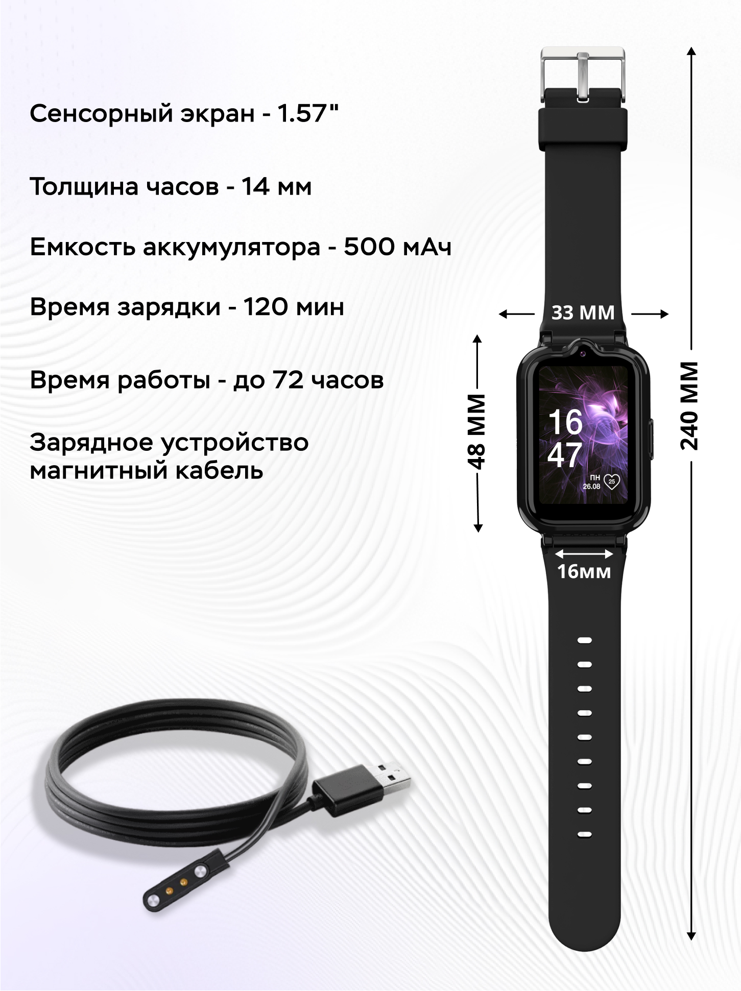 Детские смарт-часы Aimoto Active Pro 4G GPS SIM карта в комплекте чёрный - фото 8