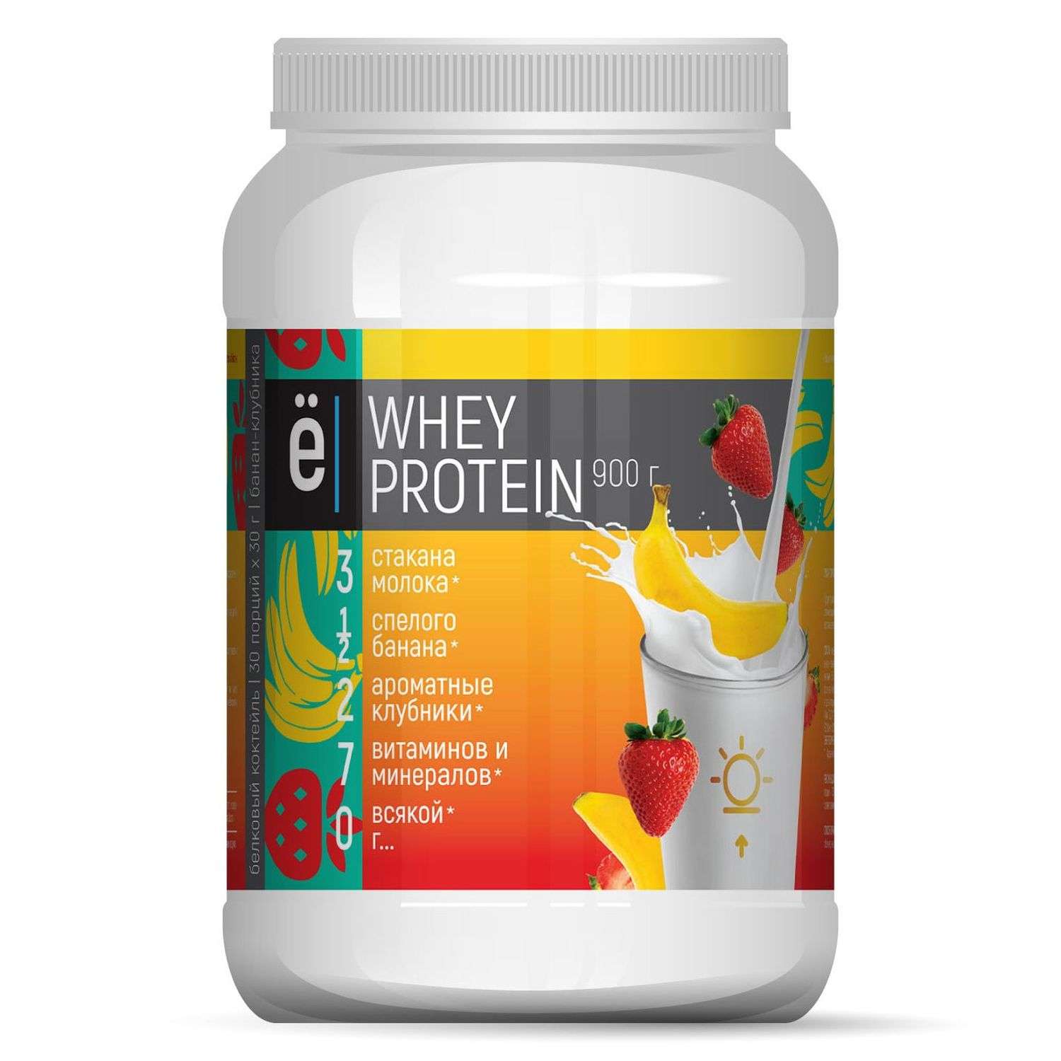 Протеиновый коктейль вкус. Ёбатон Whey Protein. Белковый коктейль Whey Protein со вкусом клубники ТМ ёбатон 900гр. Протеин Whey банановый 900г. Протеин ё|батон Whey Protein, клубника- банан
