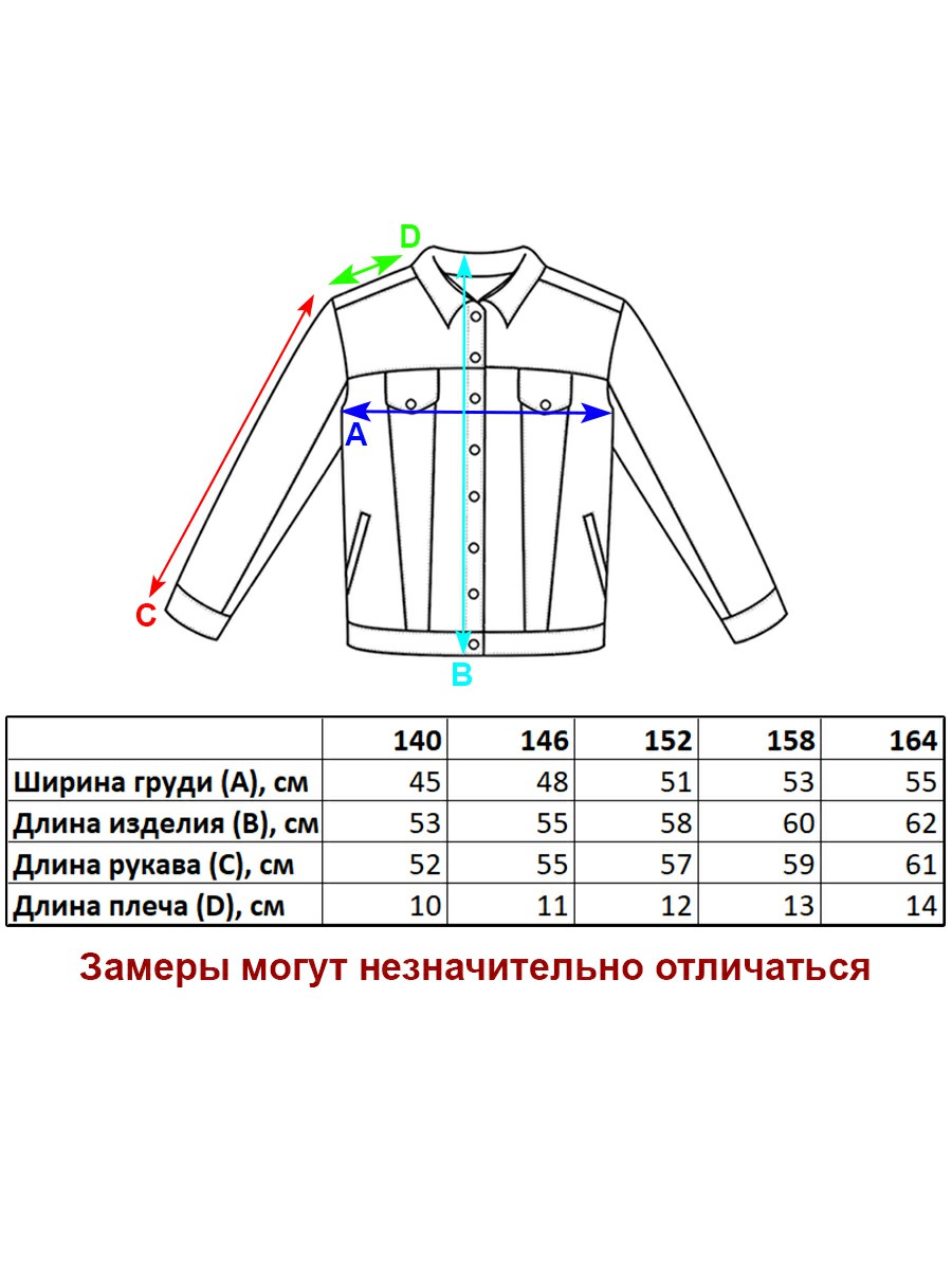 Куртка джинсовая Veresk С1062-B63 - фото 2