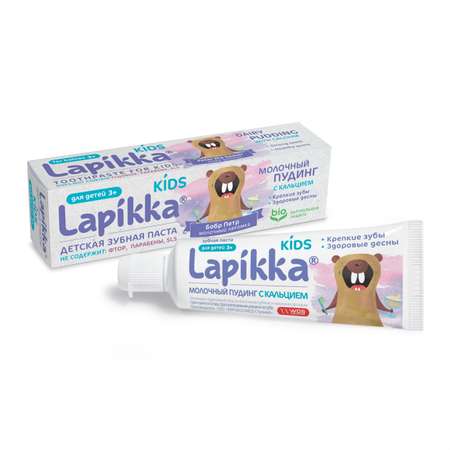 Зубная паста Lapikka Kids Молочный пудинг с кальцием 45 г(7 лет)