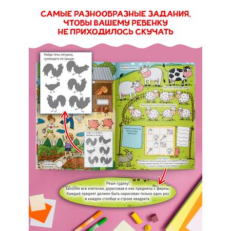 Журнал Проф-Пресс Большая книга игр