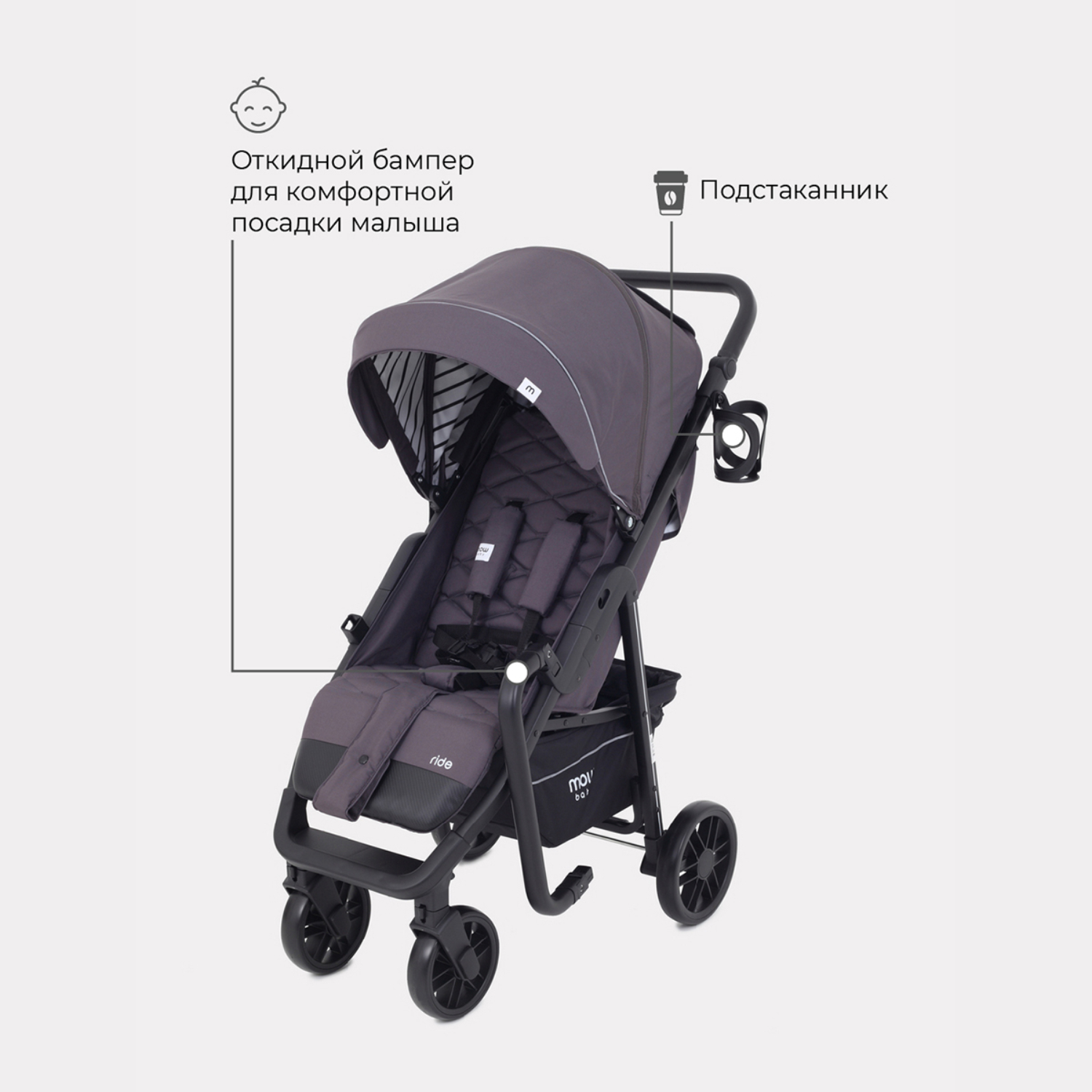 Коляска прогулочная MOWbaby Ride Carbon - фото 4