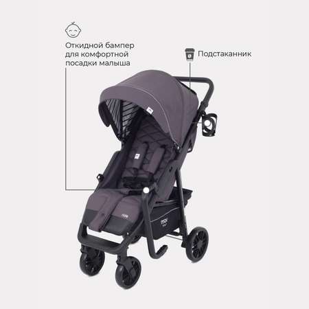 Коляска прогулочная MOWbaby Ride Carbon