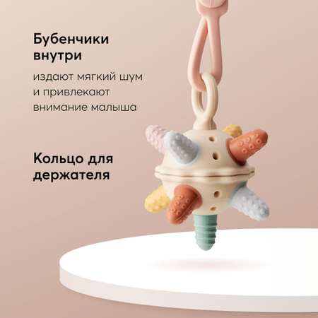 Погремушка прорезыватель Happy Baby силиконовый