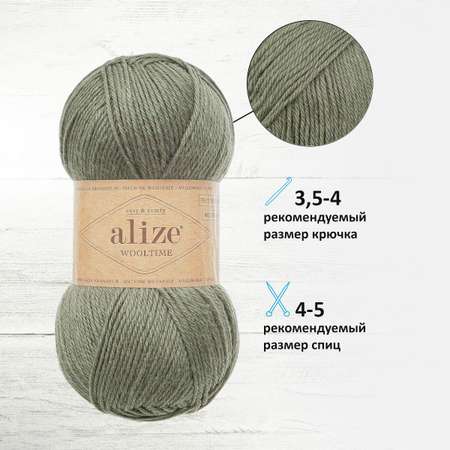 Пряжа Alize теплая для вязания Wooltime 100 гр 200 м 5 мотков 274 артишок