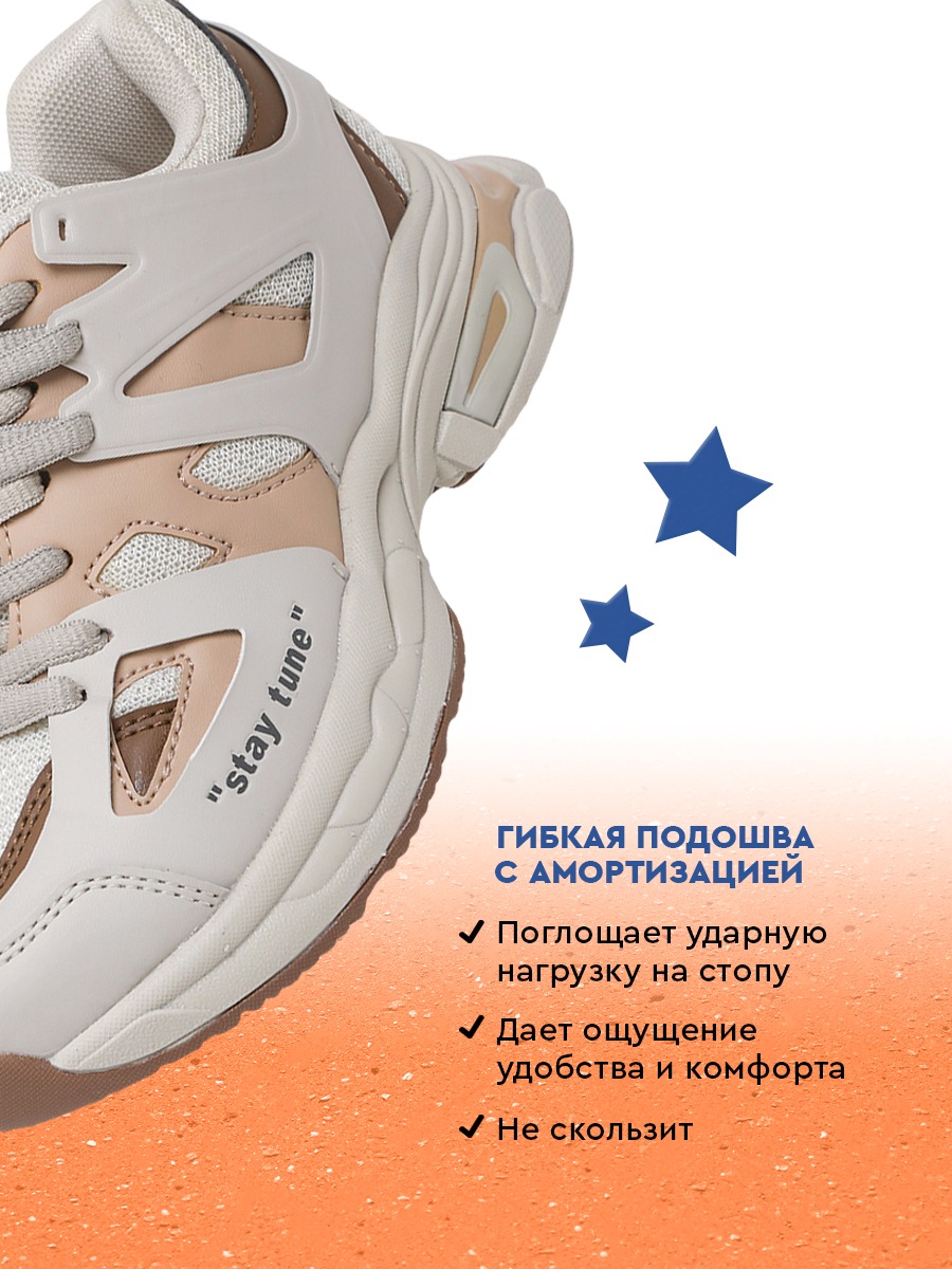 Кроссовки Indigo kids 92-880C - фото 6