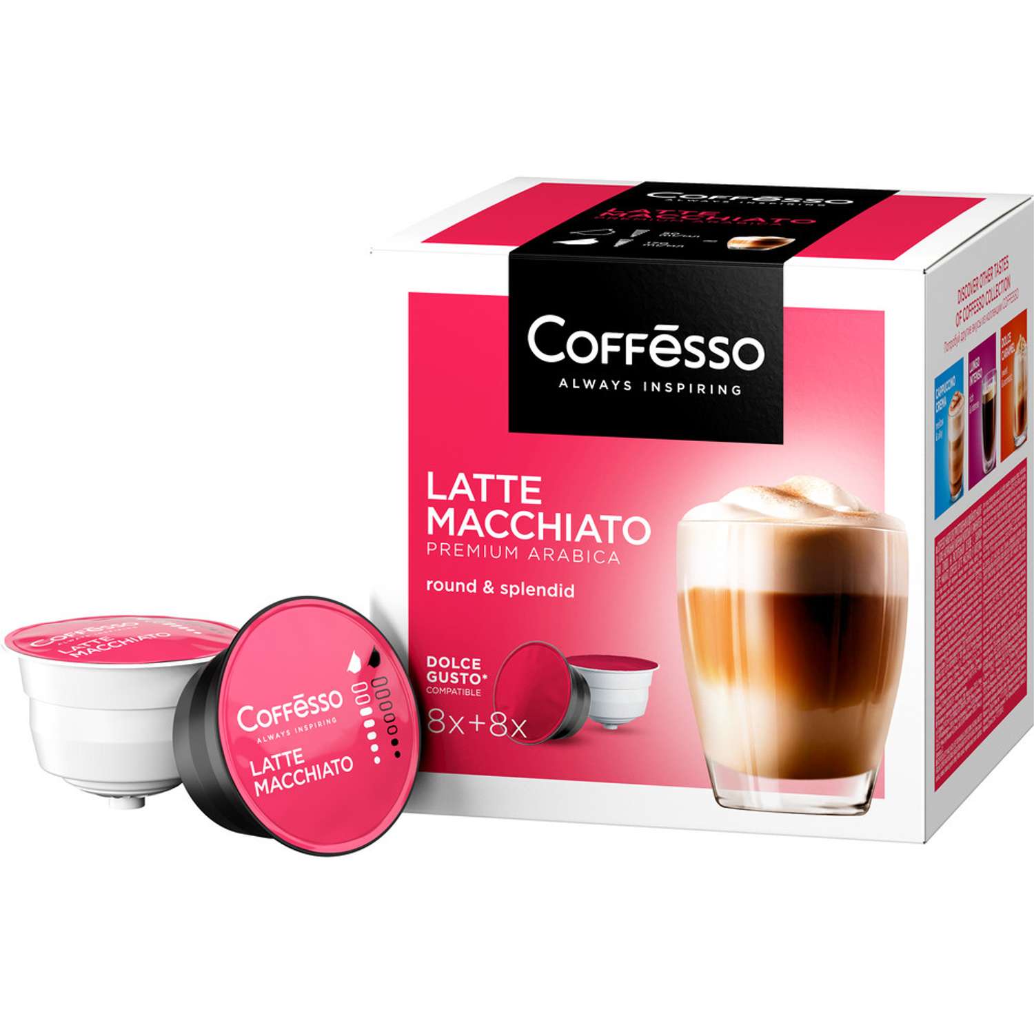 Кофе в капсулах Coffesso Latte Macchiato 180 г капсула - фото 1
