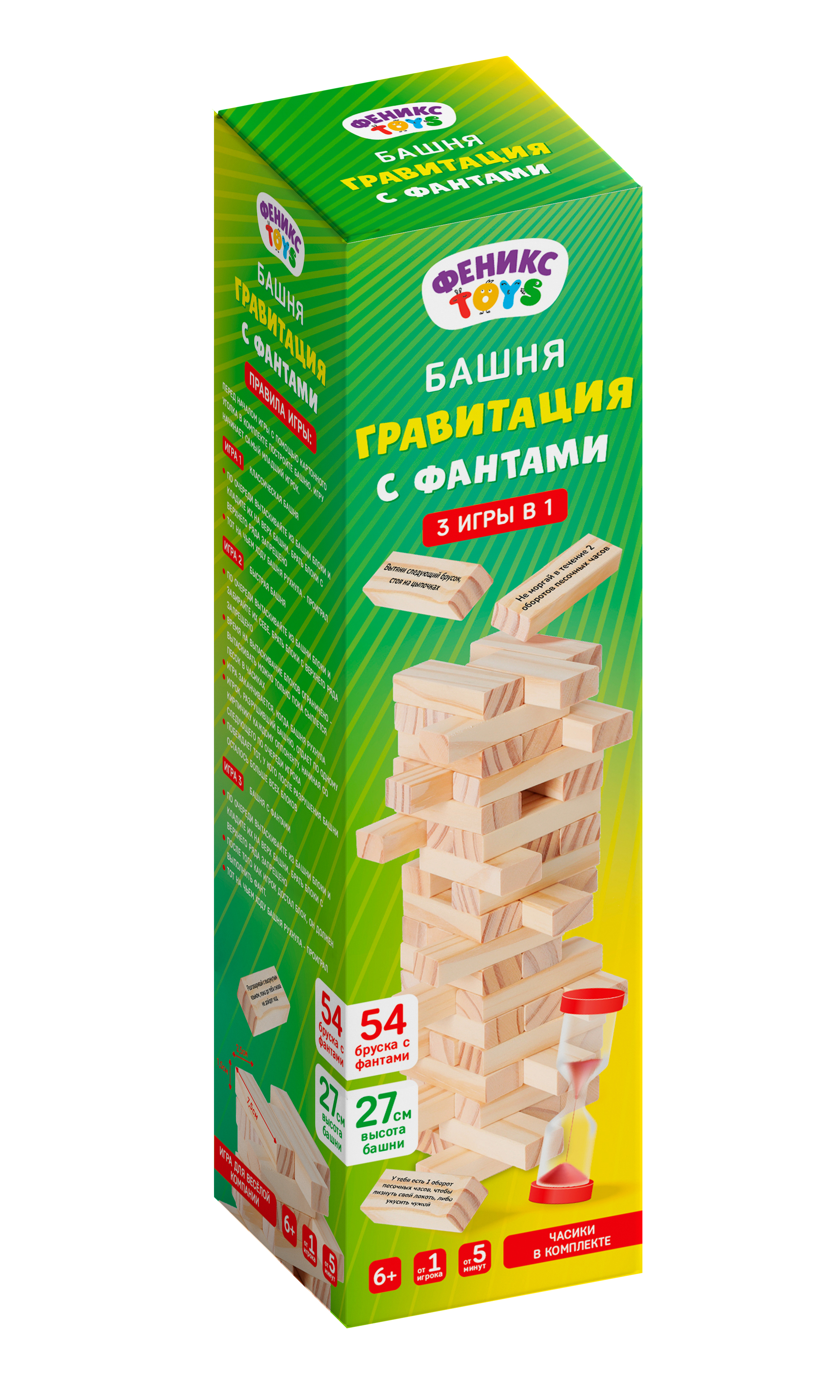 Настольная игра Феникс Toys Башня Гравитация с фантами - фото 1