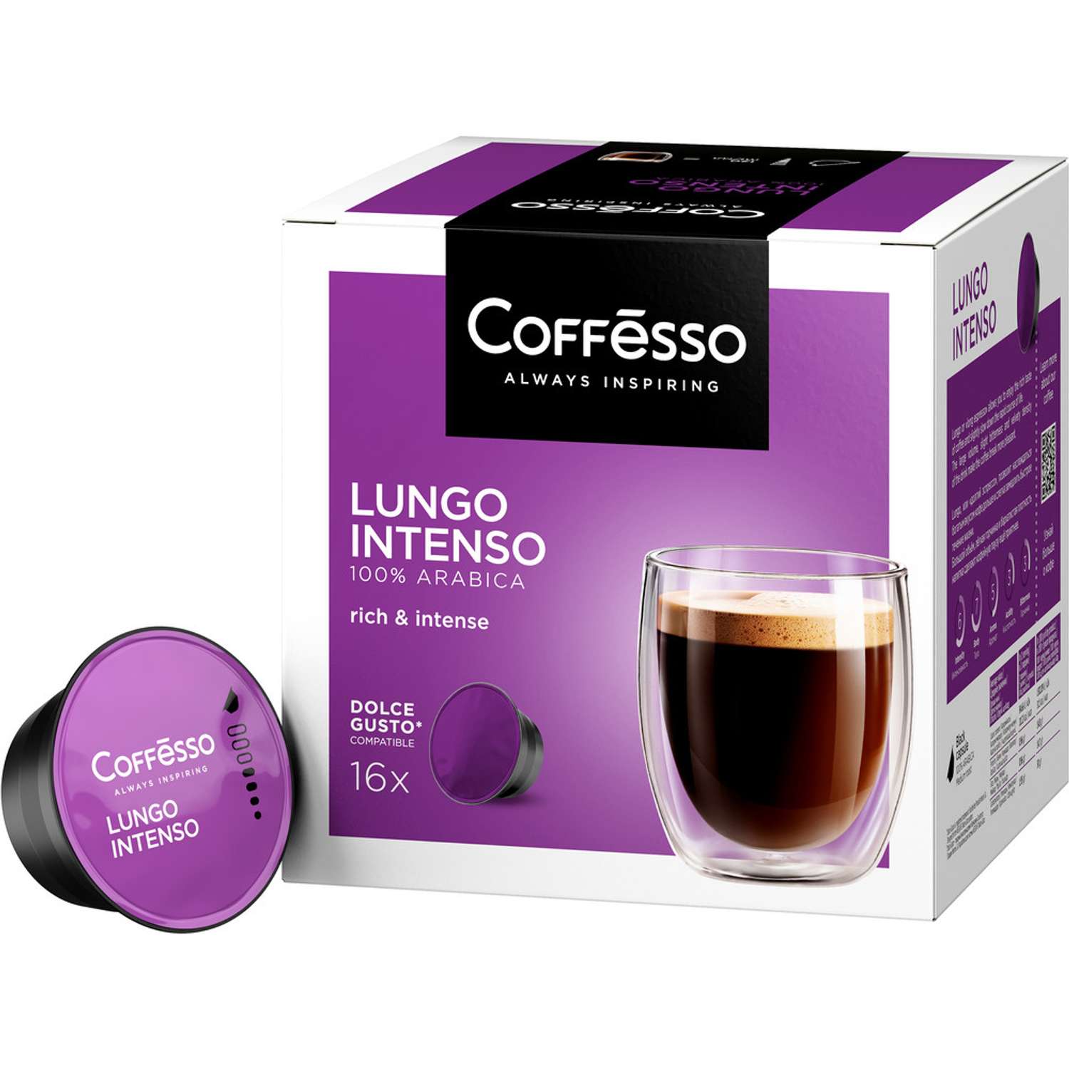 Кофе в капсулах Coffesso Lungo Intenso 104г капсула - фото 1