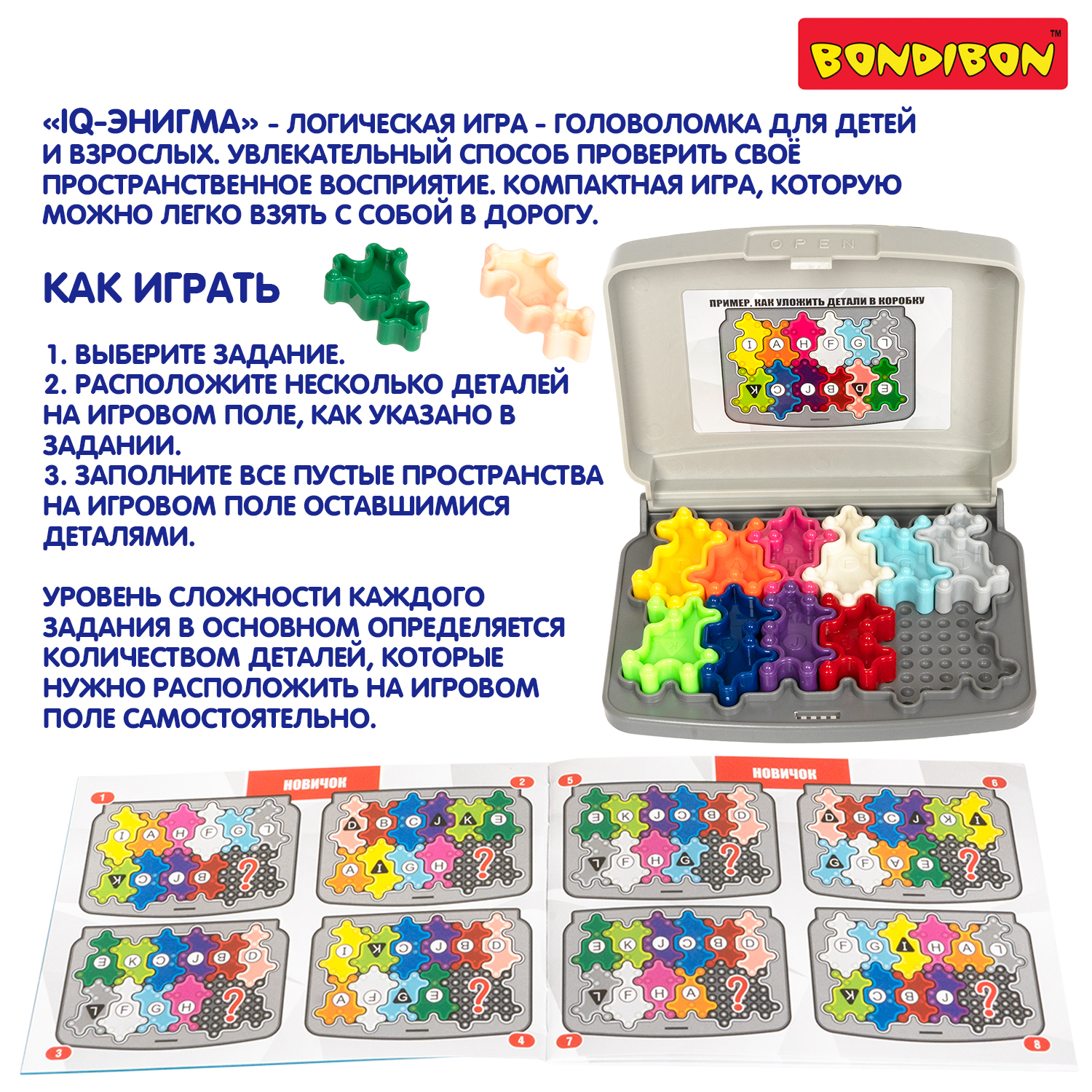 Настольная игра Bondibon логическая IQ-ЭНИГМА - фото 9