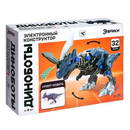 Электронный конструктор Эврики «Диноботы» цератозавр