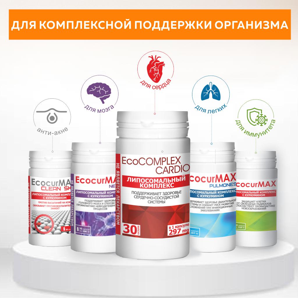 БАД VECTOR-MEDICA ГАСТРОФЕРОН - фото 7