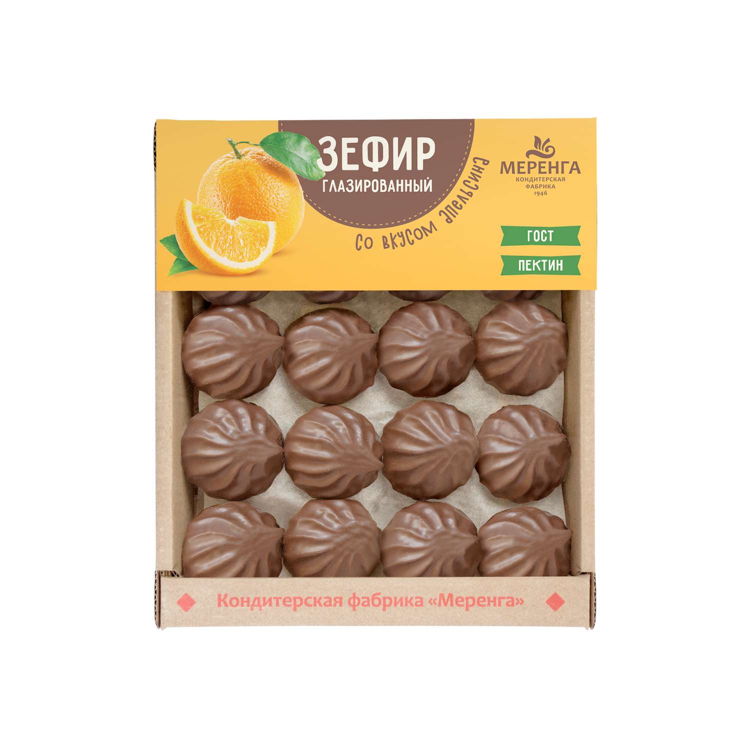 Зефир МЕРЕНГА в шоколаде со вкусом апельсина в коробке - фото 1