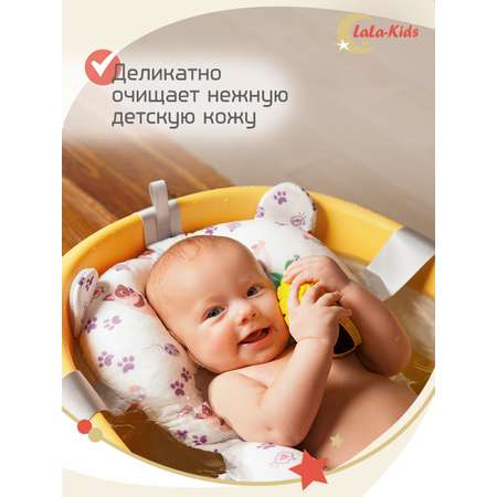 Мочалка - губка силиконовая LaLa-Kids детская для купания Ананас