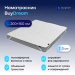 Наматрасник, тонкий матрас buyson BuyDream 200x160 белый