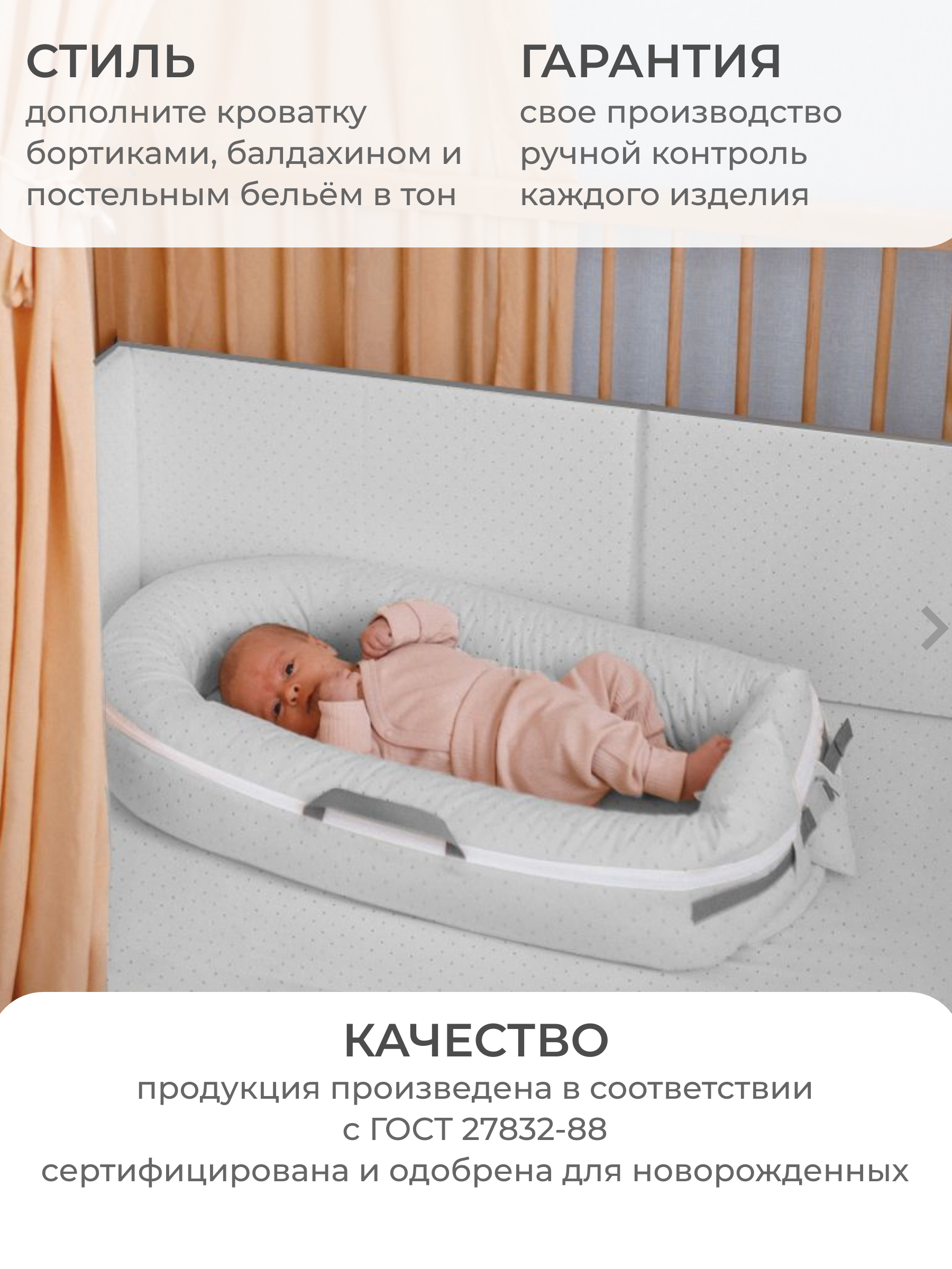 Кокон-гнездышко Dr. Hygge HG20018/Светло-серый - фото 2