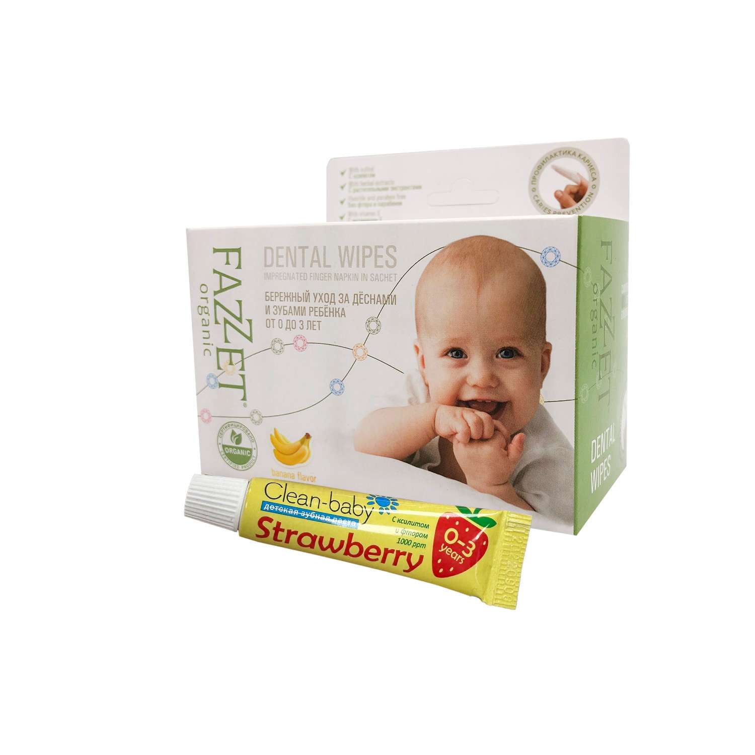 Детские салфетки Fazzet ORGANIC для полости рта 0-3 года 28 шт и подарок зубная паста Clean-baby 0-3 года 5 мл - фото 1