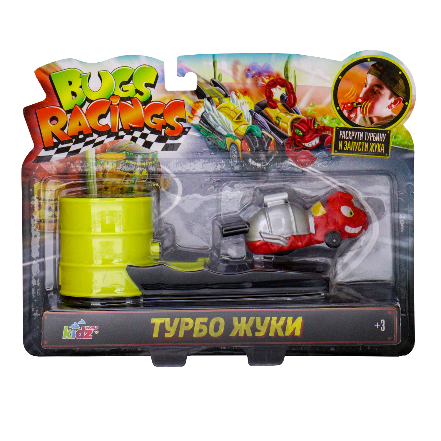 Игровой набор Bugs Racings серебряный K02BR003-4 - фото 2