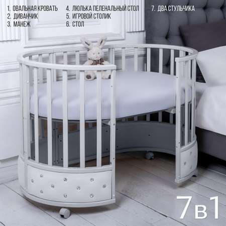 Детская кроватка Sweet Baby овальная, (белый)