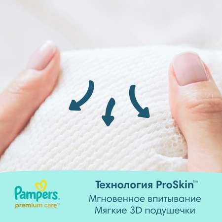 Подгузники Pampers Premium Care Newborn 1 2-5кг 72шт