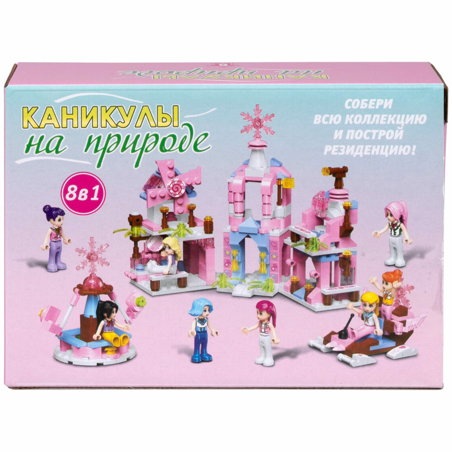 Игрушка-сюрприз 1TOY Blockformers Каникулы на природе 3D конструктор из миниблоков для девочек - фото 47