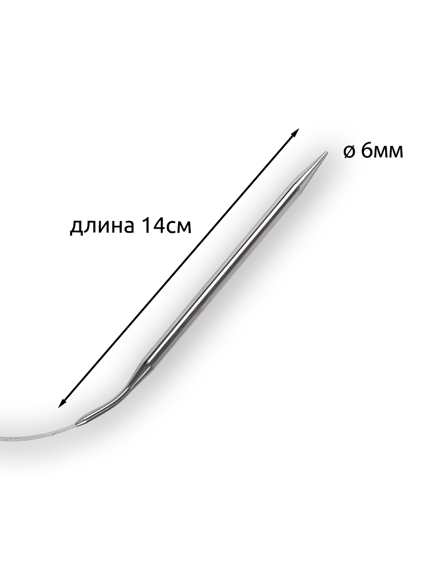 Спицы вязальные круговые Maxwell металл 6,0 мм 80 см - фото 2