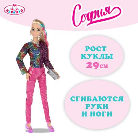 Кукла Карапуз София 383430