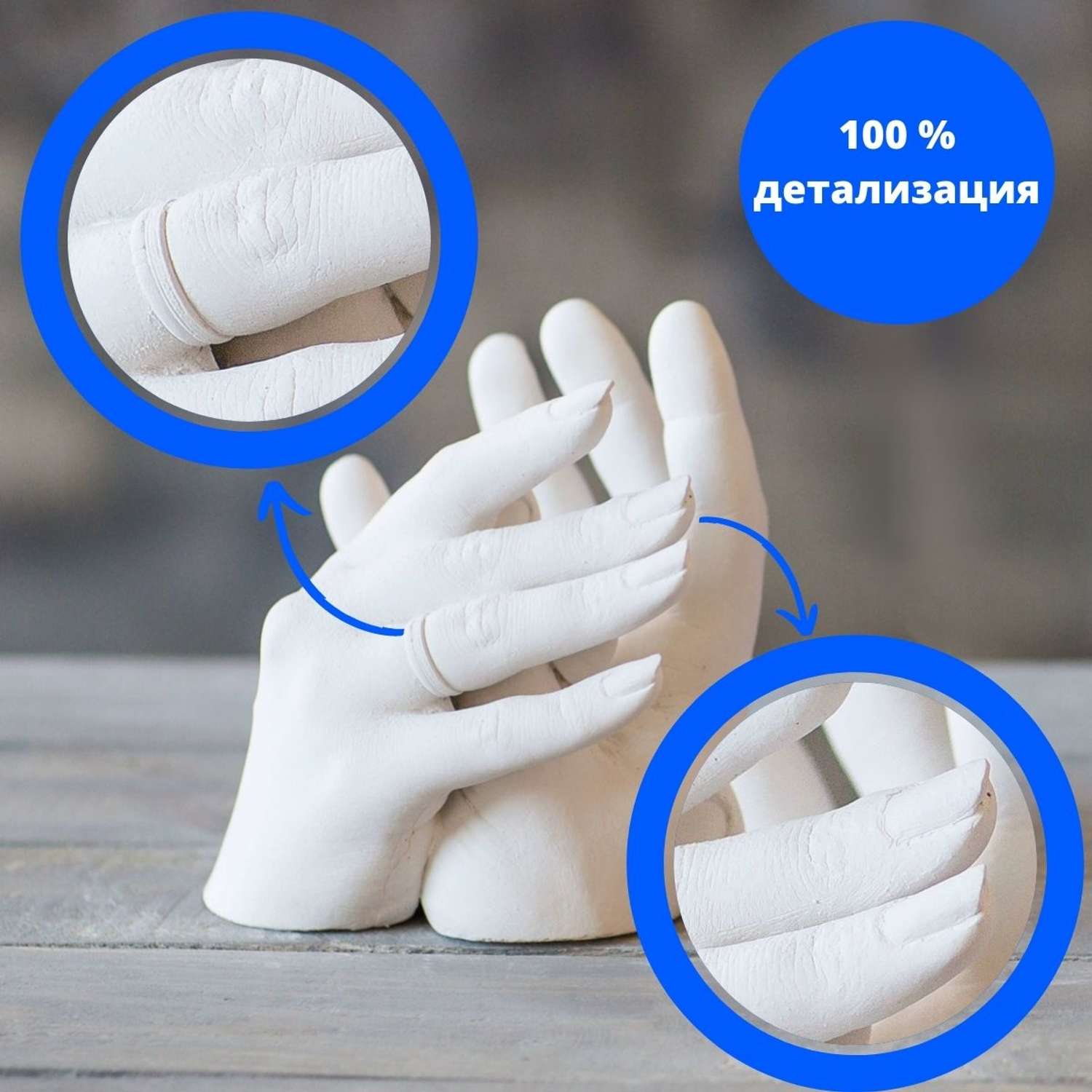 Подарочный набор Moscow Casting Kits 3D-слепок на 2-3 руки - фото 5