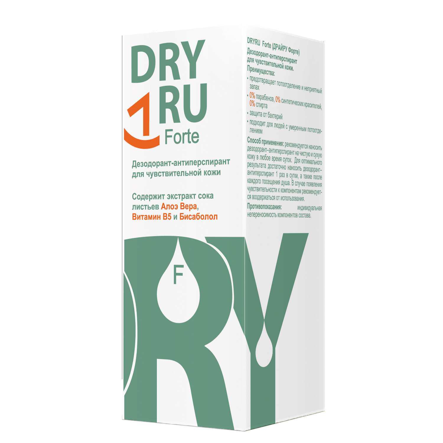 Дезодорант Dry RU Форте 50мл - фото 2