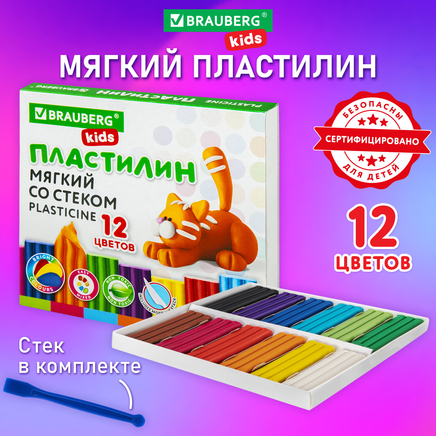 Пластилин восковой Brauberg мягкий набор 12 цветов 180 г со стеком - фото 1