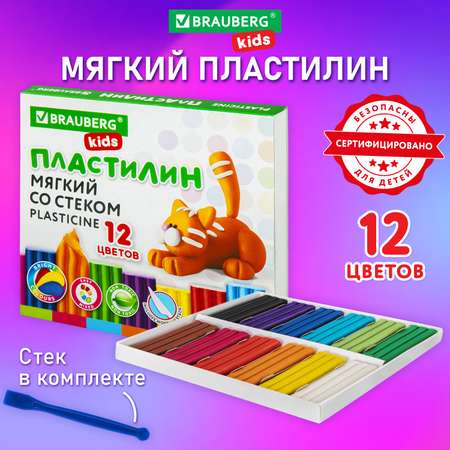 Пластилин восковой Brauberg мягкий набор 12 цветов 180 г со стеком