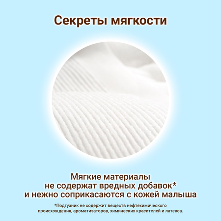 Подгузники Moony Extra Soft 2/S 4-8кг 102шт